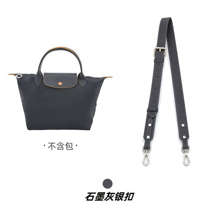 Cross-Border Direct Sales Suitable for Longxiang Mini Bag Shoulder Strap Modification Without Damage Dumpling Bag No-Punch Buckle Crossbody Strap