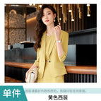 single yellow suit / S