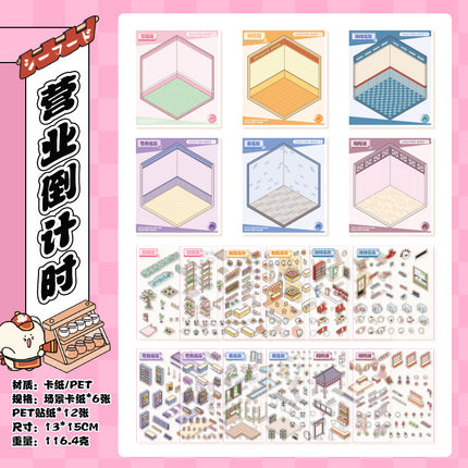 Language idle pet miniature landscaping cute sticker book freeze frame happy series three-dimensional fun landscaping 18 posting paper