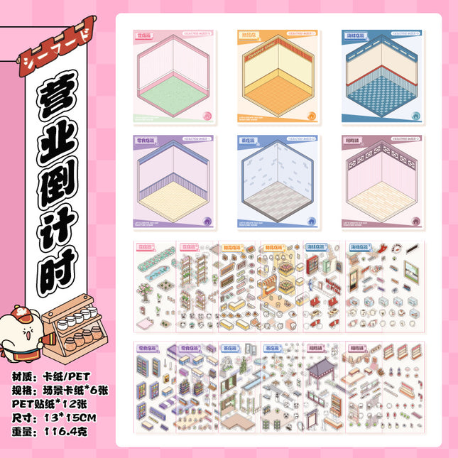 Language idle pet miniature landscaping cute sticker book freeze frame happy series three-dimensional fun landscaping 18 posting paper