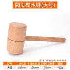 Large round head beech hammer 70*120mm
