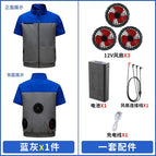 Short-sleeved blue gray 12V3 fan 12V battery / S/M