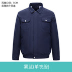 Fog Blue [Single Clothes]] / M