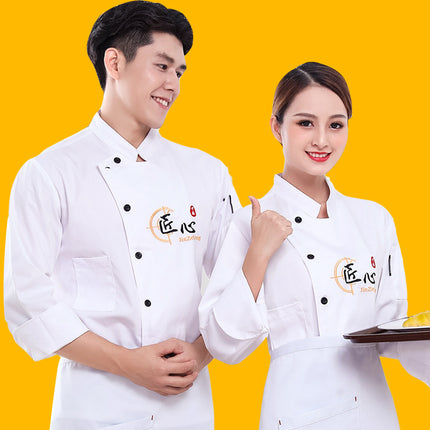 Daxinjiang Kitchen Chef Uniform Men's Long Sleeve Chef Jacket Short Breathable Mesh Hotel Catering Custom Logo Wholesale