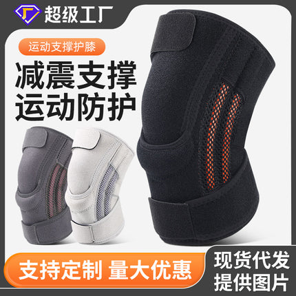 Cross-border sports anti-collision thickened knee pads basketball football riding meniscus protective sleeve knee joint professional protective equipment batch