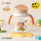 210mL / [khaki] sipping cup-tritan material