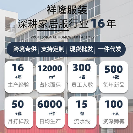 Solid Color Air Layer Couple suit Cotton Four-color Home Breathable Warm Home Clothes V-neck Men's and Women's Pajamas