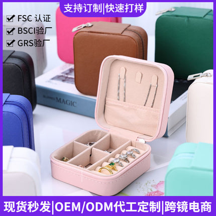 Qingyu Packaging PU Leather Portable Jewelry Box Mini Jewelry Zipper Bag Medium Palm Jewelry Box Ear Storage Box