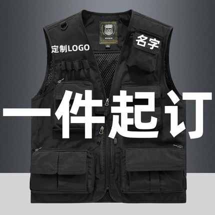 A minimum order work uniform vest custom logo emergency management communication security personnel tooling vest printing