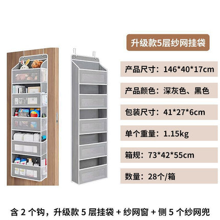 Non-Woven Five-Layer Storage Hanging Bag Behind the Door Household Multi-Functional Wall-Mounted Hanging Bag Wardrobe Wardrobe Storage Bag