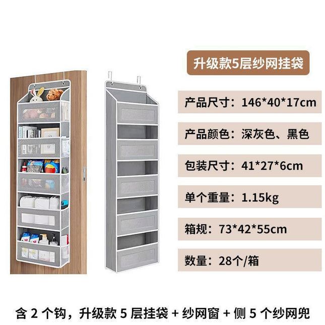 Non-Woven Five-Layer Storage Hanging Bag Behind the Door Household Multi-Functional Wall-Mounted Hanging Bag Wardrobe Wardrobe Storage Bag