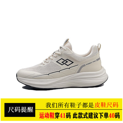 Men's Shoes Summer Breathable Fashion Brand High-end Sense Men's Sports Casual Shoes Explosive Fashionable All-match Torre Shoes Low-top Shoes