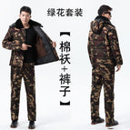 Green Flower suit (cotton jacket + cotton pants) / Small size 180 yards [55.00 kg-67.50 kg]]