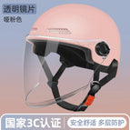 3C certification [light pink] transparent long mirror