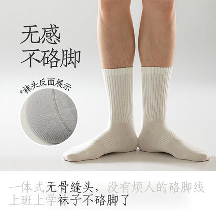 Gray Pure Cotton Sports Socks Men's Mid-Calf Socks Spring and Summer Antibacterial and Deodorant Stockings Anti-Pilling Zhuji Socks Wholesale