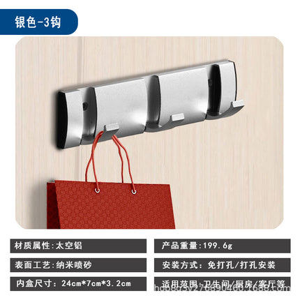 Bathroom Hidden Hooks, No-Drill Coat Hooks, Towel Hooks, Behind-The-Door Entryway Wardrobe Creative Space Aluminum Hangers
