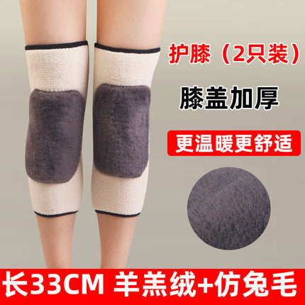 Kneecap warm cold-proof leggings for the elderly thickened fleece-lined men and women knee joint warm inflammation protective paint autumn and winter riding