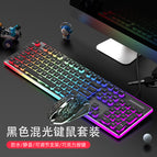 Mouse and keyboard suit: black mixed light black 6 key wrangler mouse