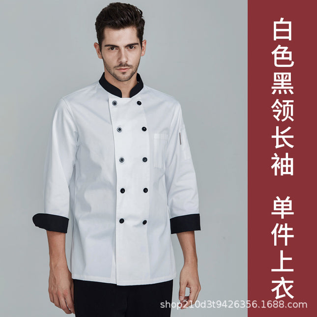 Tesmei Chef Work Clothes Long-Sleeved Western Restaurant Baking Restaurant Kitchen Manufacturer Wholesale Kitchen Clothes Moisture-Wicking and Sweat-Wicking