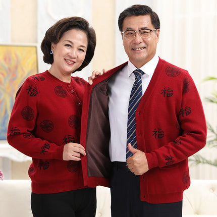 Autumn and Winter Thickened Middle-aged and Elderly Sweater Wool Pure Face Solid Color Jacket Cardigan Elderly Couple Dress Red Festive Parents