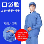 Blue pocket set: With cap / Small size S (recommended height 160)