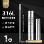 316 all-square chopsticks (with patterns)