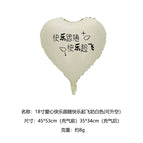 18inch love happy follow happy take off milk white (single side without rope)