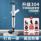 Elephant white/stainless steel high pressure one gun