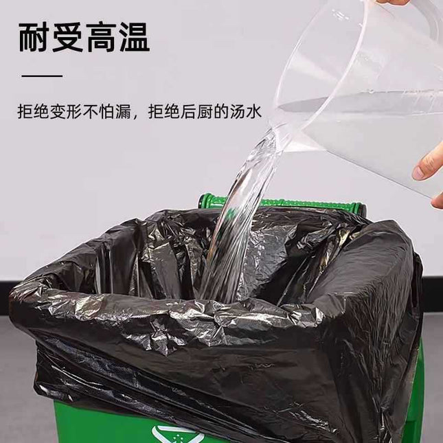 Large Garbage Bag Black Thickened Property Sanitation Oversized Hotel Extra Large Kitchen Commercial plus size Plastic Garbage Bag
