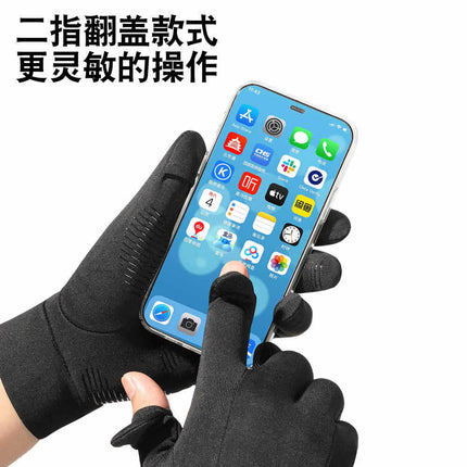 Warm Gloves Thin Cycling Ski Liner Warm Men's and Women's Touch Screen Anti-Slip Plus Velvet Mountaineering Running Gloves Cross-Border