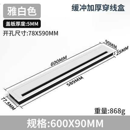 Mute Cushioning Embedded Desk Hidden Cable Box Aluminum Alloy Thickened Square Threading Hole Cover Decorative Cover