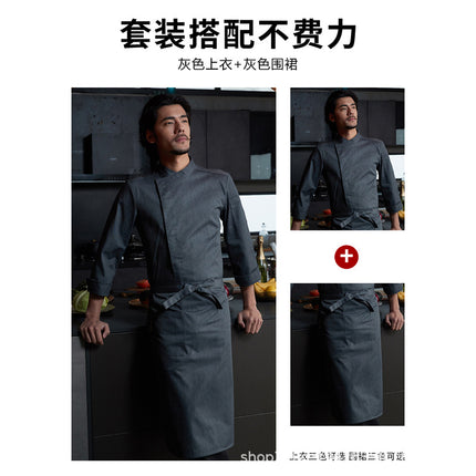 Chef Workwear for Men, Breathable, Suitable for Hotels, Restaurants, and Kitchens, Uniform Set