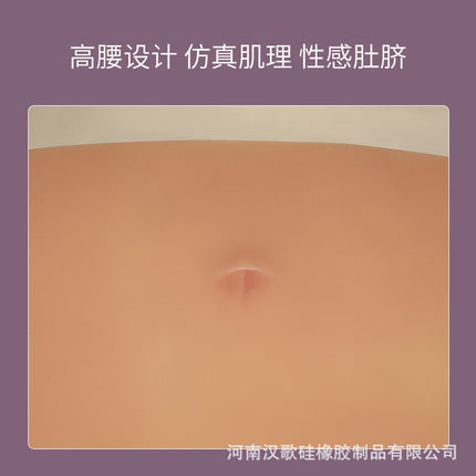 Hange Fake Vagina Pants Cross-Dressing Silicone Underwear Cos Transvestite Male to Female Sexy Cd Light Elastic Shaping Five-Point Pants