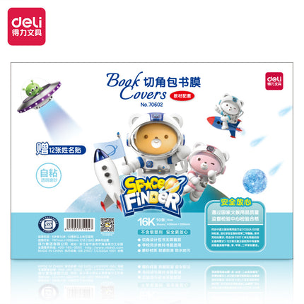 Deli 70602 Book Cover Film Self-Adhesive Book Cover Transparent Frosted Waterproof and Anti-Fouling Book Leather Cover for Primary and Secondary School Students Thickeneded