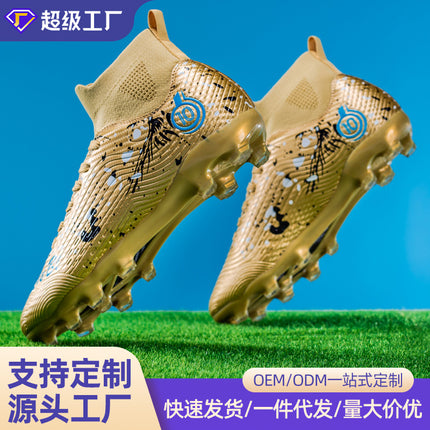 Cross-Border High-Top Football Shoes Broken Nails Ag Long Spike Sneakers for Adults, Kidsren and Students, Artificial Turf Sports Training Shoes for Men