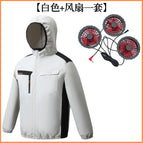 Off-white (three holes) + 3 fans (including dc cable) / S