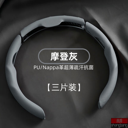 Car Steering Wheel Cover Nappa Leather Pinhole Pattern Breathable Sweat-Absorbent Buckle Four-Season Universal High-End Handle Cover Cross-Border