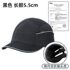 Black long forehead (including helmet) / Adjustable