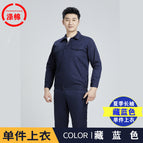 Summer thin navy blue long-sleeved top (single top) / 160/s (42.5-50kg )