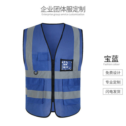 School Protection Volunteer Work Clothes Hospital Property Security Team Reflective Vest Vest Custom Logo Printing