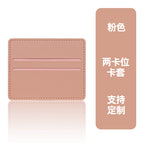 Pink / 8.3*10.3cm