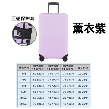 Five-wheel luggage case protective cover 37 points sports trolley case cover suitcase protective cover elastic luggage case protective cover