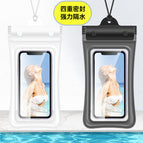 70% off airbag waterproof bag-[black and white 2 pack] / Standard
