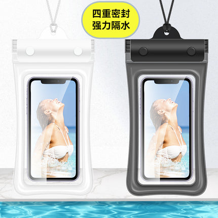 Mobile Phone Waterproof Bag with Touch Screen for Swimming, Special for Taking Pictures, Diving and Rafting Equipment, Transparent Sealed Waterproof Mobile Phone Case