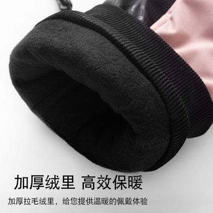Winter Ski Gloves Couple Korean Style Windproof Cold-resistant Warm Thickened Outdoor Sports Trade A23-HV3