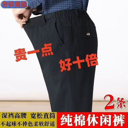 Pure Cotton Dad's Spring and Autumn Pants, Men's Casual Pants, Loose High-Waisted Men's Pants, Dad's Pants, Plus-Size Men's Pants