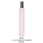 Pink / Diameter 115cm