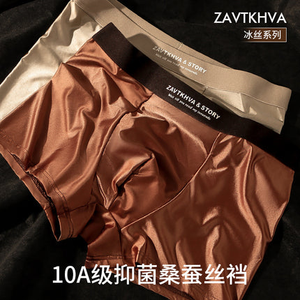 Summer Cool and Skin-Friendly Men's High-End Ice Silk Underwear, Light Luxury Satin Breathable Boxer Briefs in a Pouch
