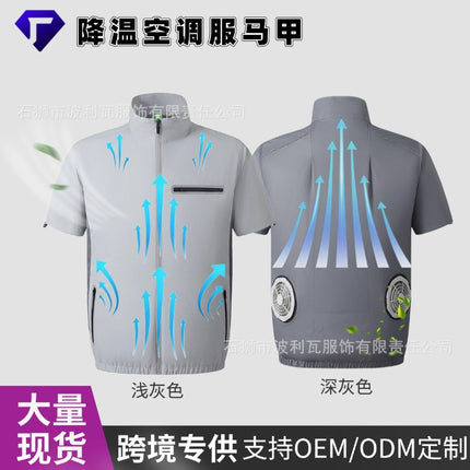 Summer men's and women's air conditioning clothing Japan and South Korea cross-border outdoor fishing clothing duty clothing short sleeve cooling fan clothing uniform manufacturers