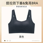 Black / M（34-75）